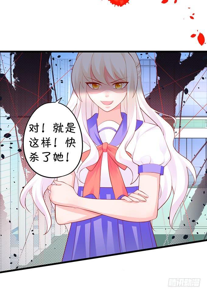 傻瓜，你明明知道的啊……13