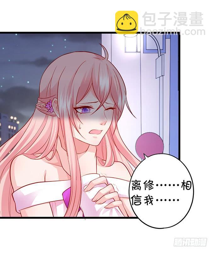 傻瓜，你明明知道的啊……15