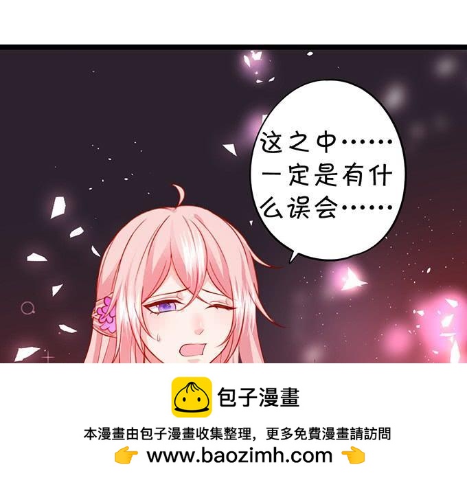 傻瓜，你明明知道的啊……16