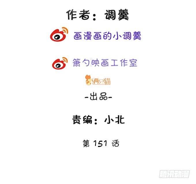 傻瓜，你明明知道的啊……2