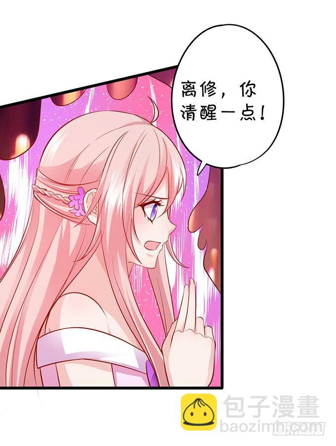 傻瓜，你明明知道的啊……6