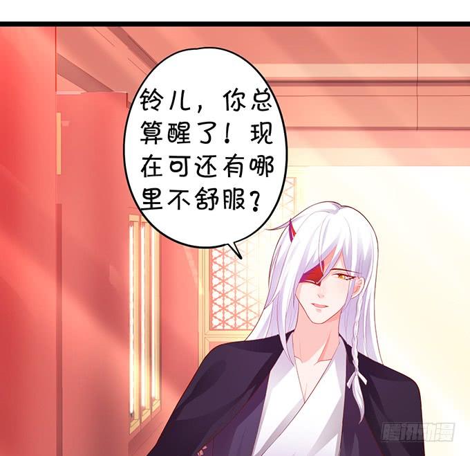 小七，就陪我待在这不好吗？！12