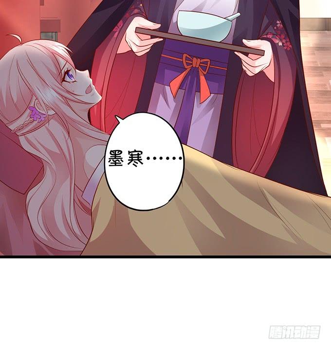 小七，就陪我待在这不好吗？！13