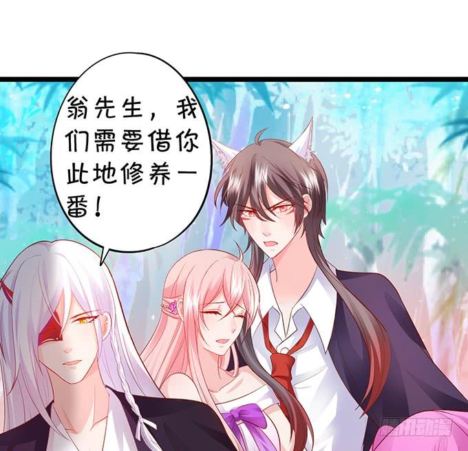 小七，就陪我待在这不好吗？！6