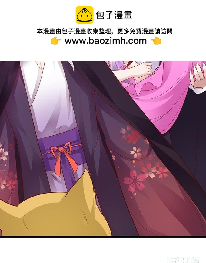 小七，就陪我待在这不好吗？！7