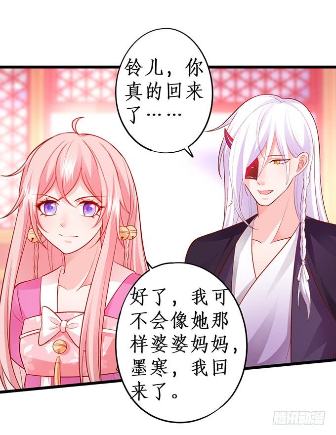 幕后黑手，竟然是？！13