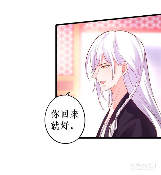 幕后黑手，竟然是？！14