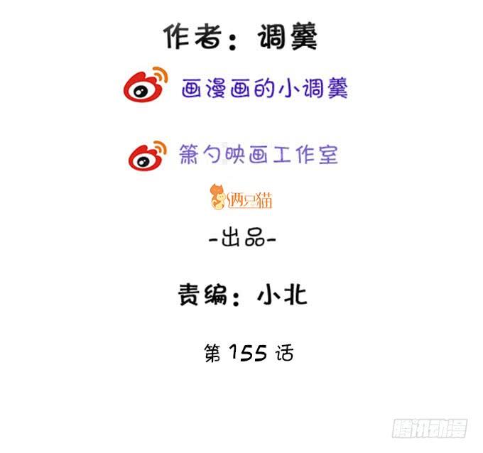 幕后黑手，竟然是？！2