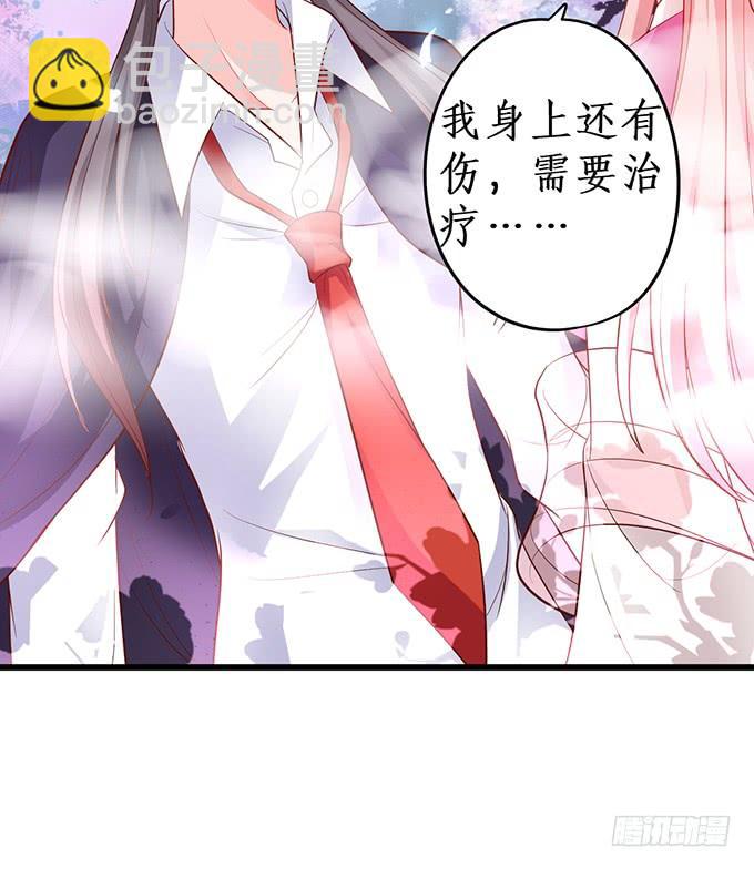 幕后黑手，竟然是？！21