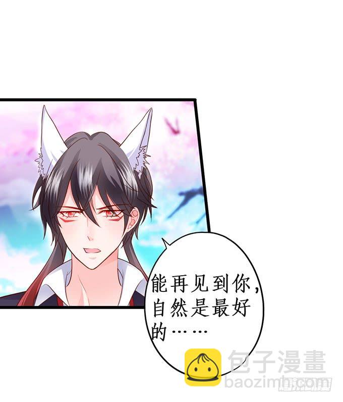 幕后黑手，竟然是？！23