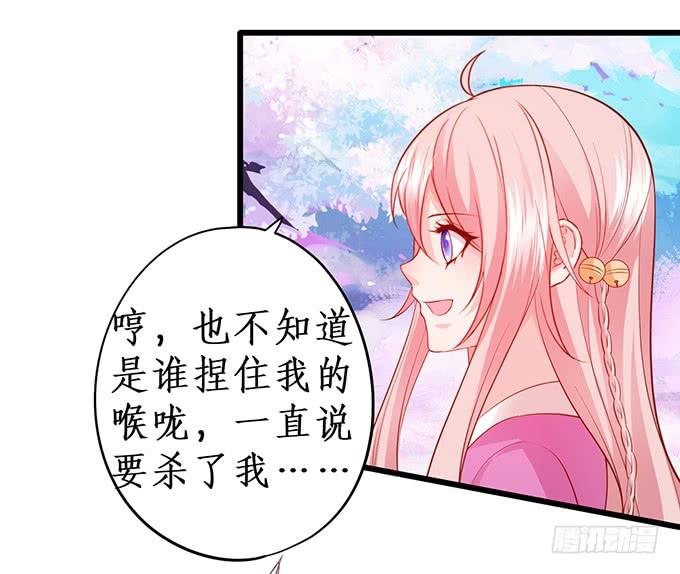 幕后黑手，竟然是？！24