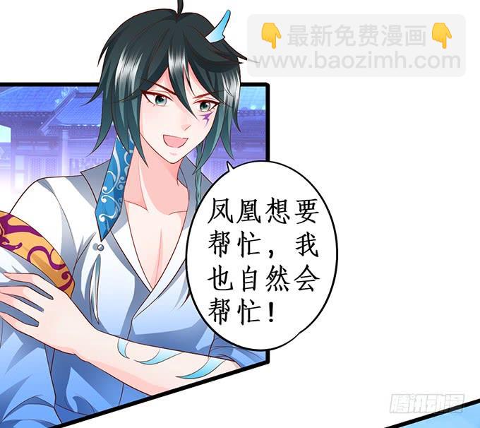 幕后黑手，竟然是？！32