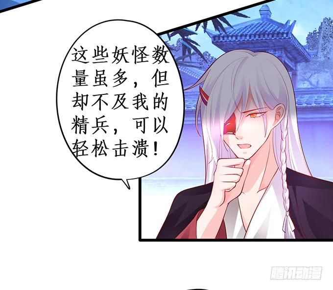 幕后黑手，竟然是？！33