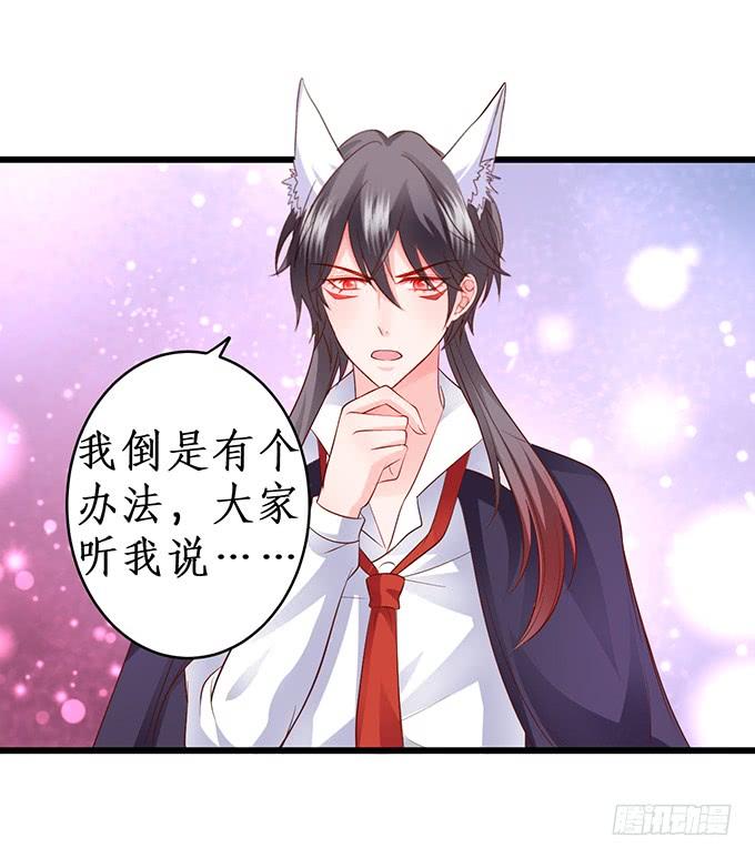 幕后黑手，竟然是？！35