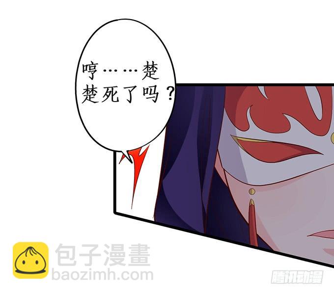 幕后黑手，竟然是？！5