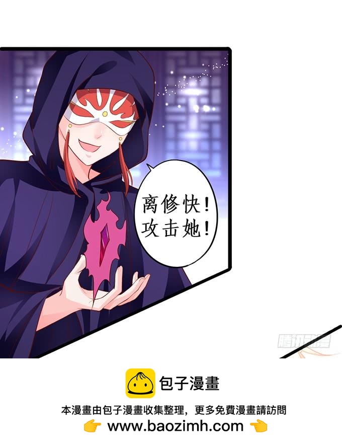 幕后黑手，竟然是？！53