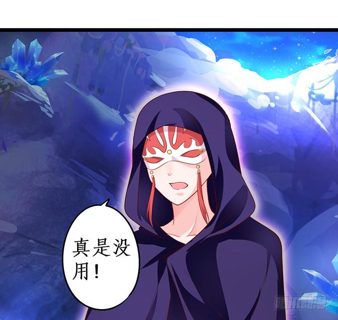 幕后黑手，竟然是？！6