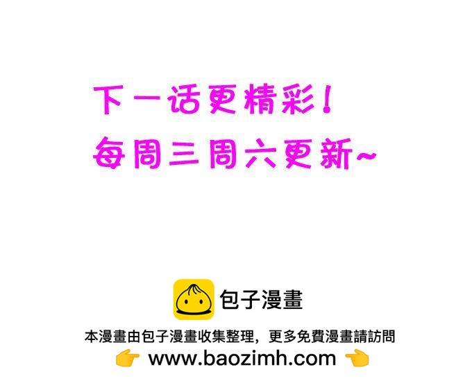 幕后黑手，竟然是？！66
