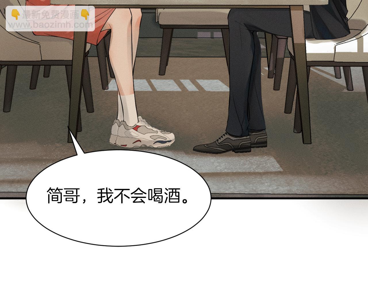 第2话 来我房间洗澡吧27
