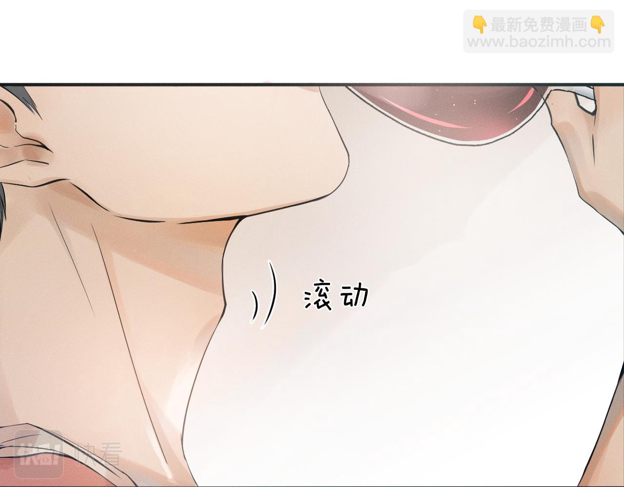 第2话 来我房间洗澡吧56