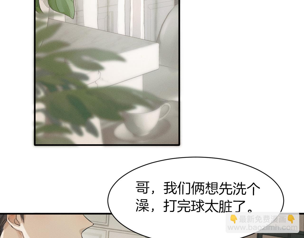 第2话 来我房间洗澡吧68