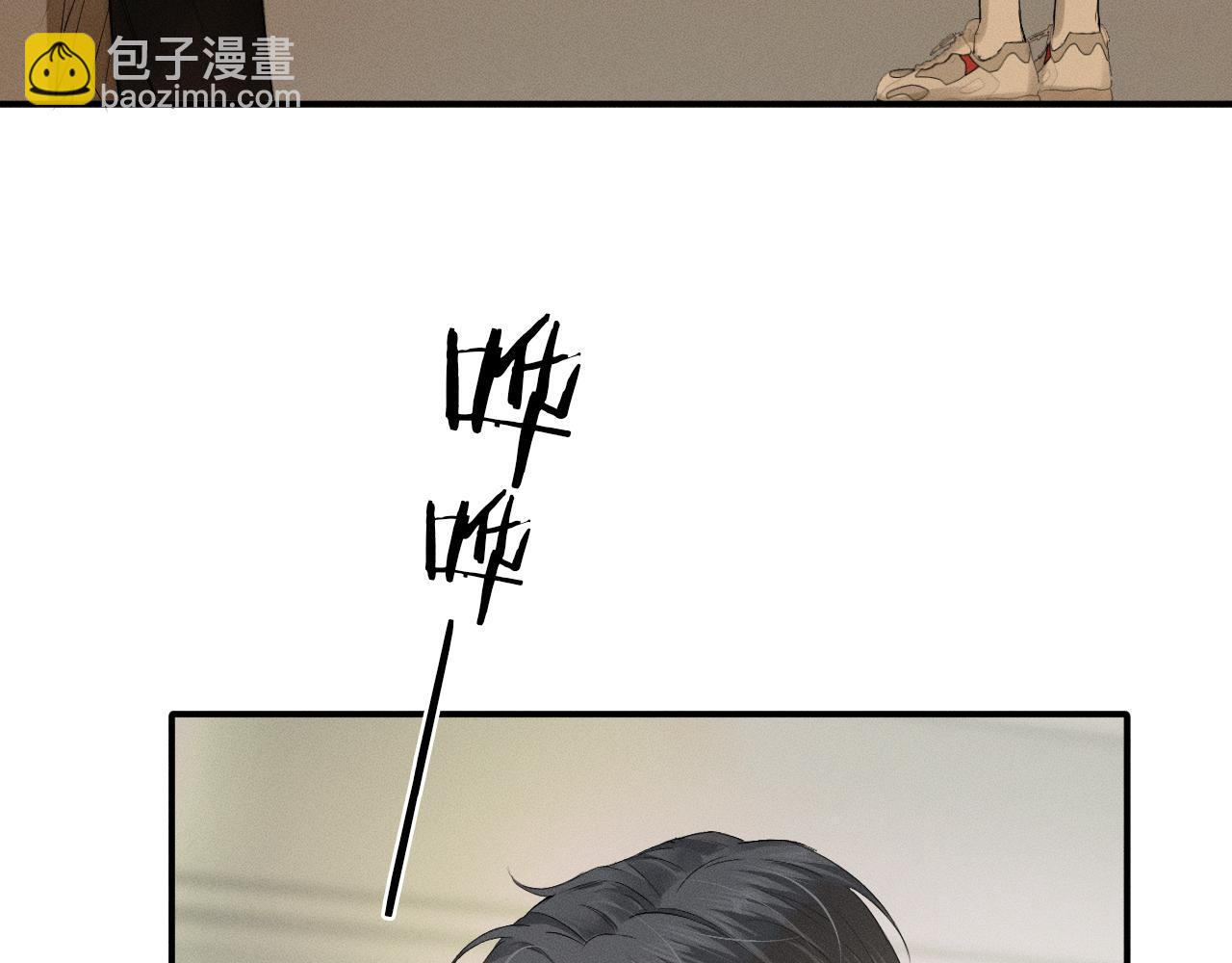 第2话 来我房间洗澡吧84