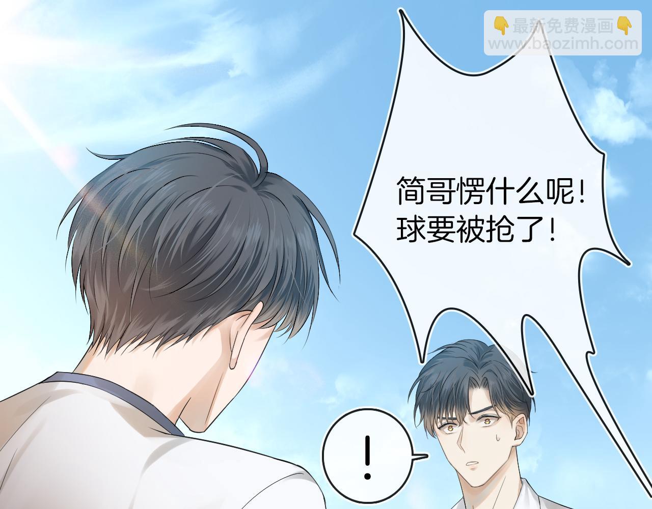 第5话 年纪大了真不行1