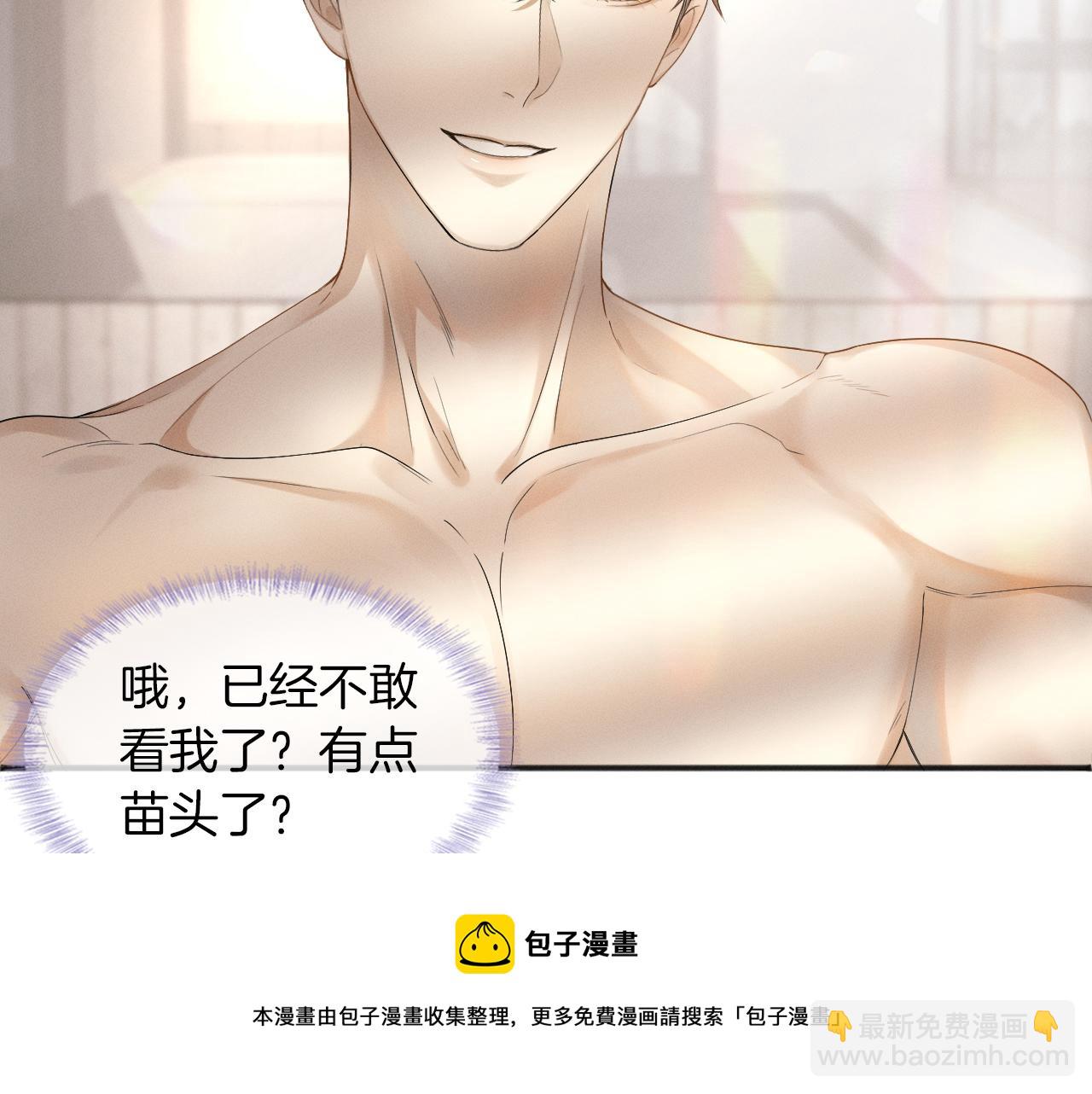 第5话 年纪大了真不行100