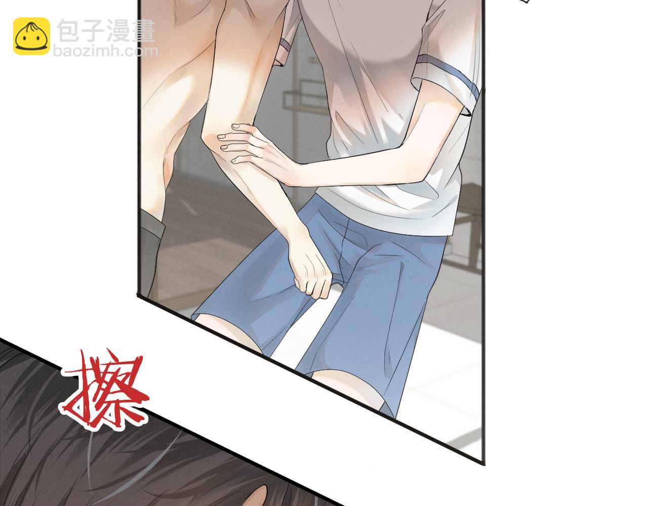 第5话 年纪大了真不行102