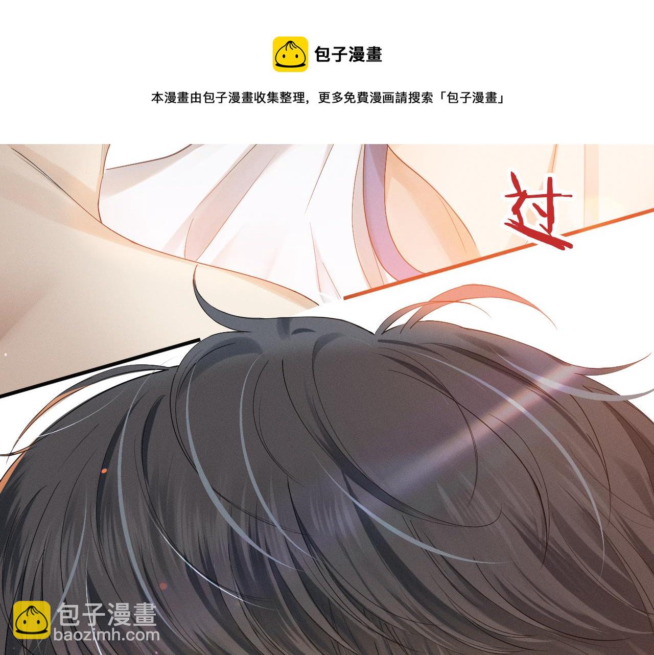 第5话 年纪大了真不行108