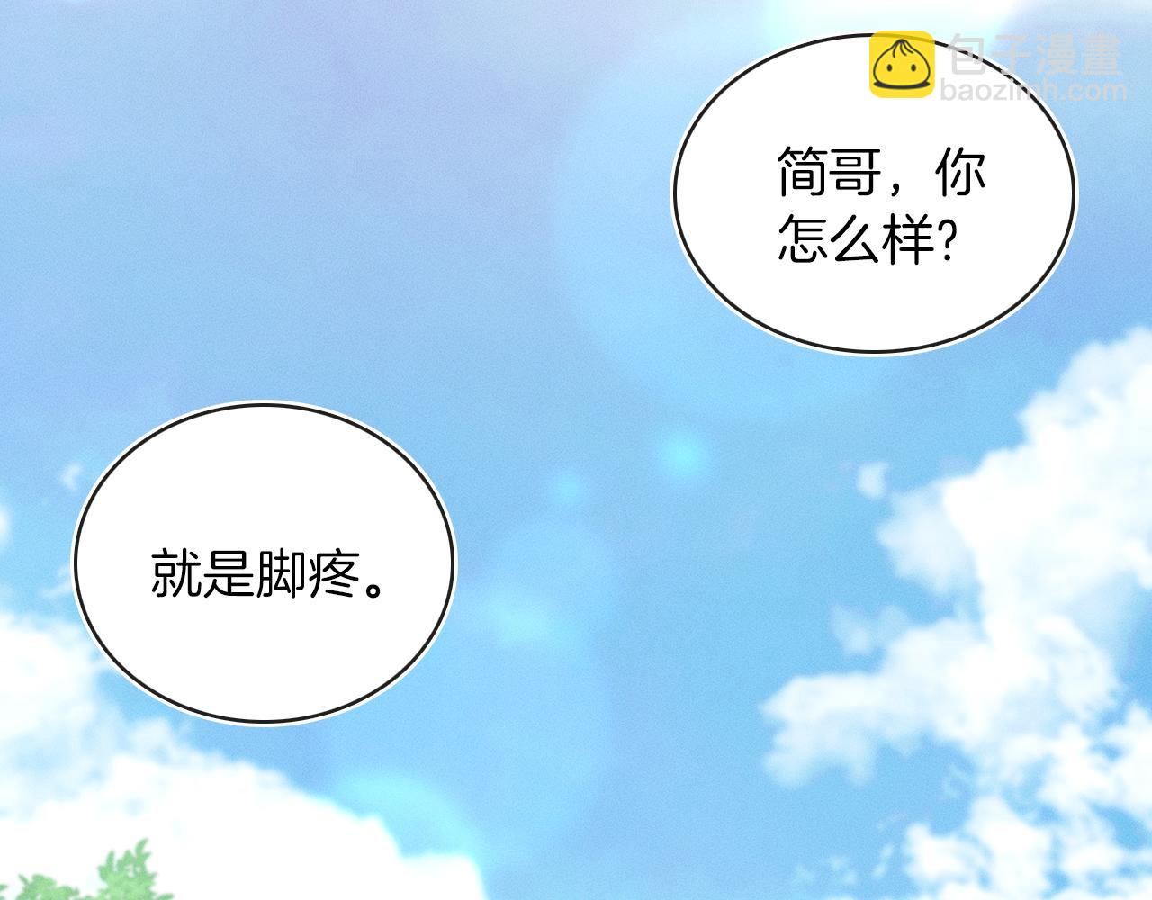 第5话 年纪大了真不行11