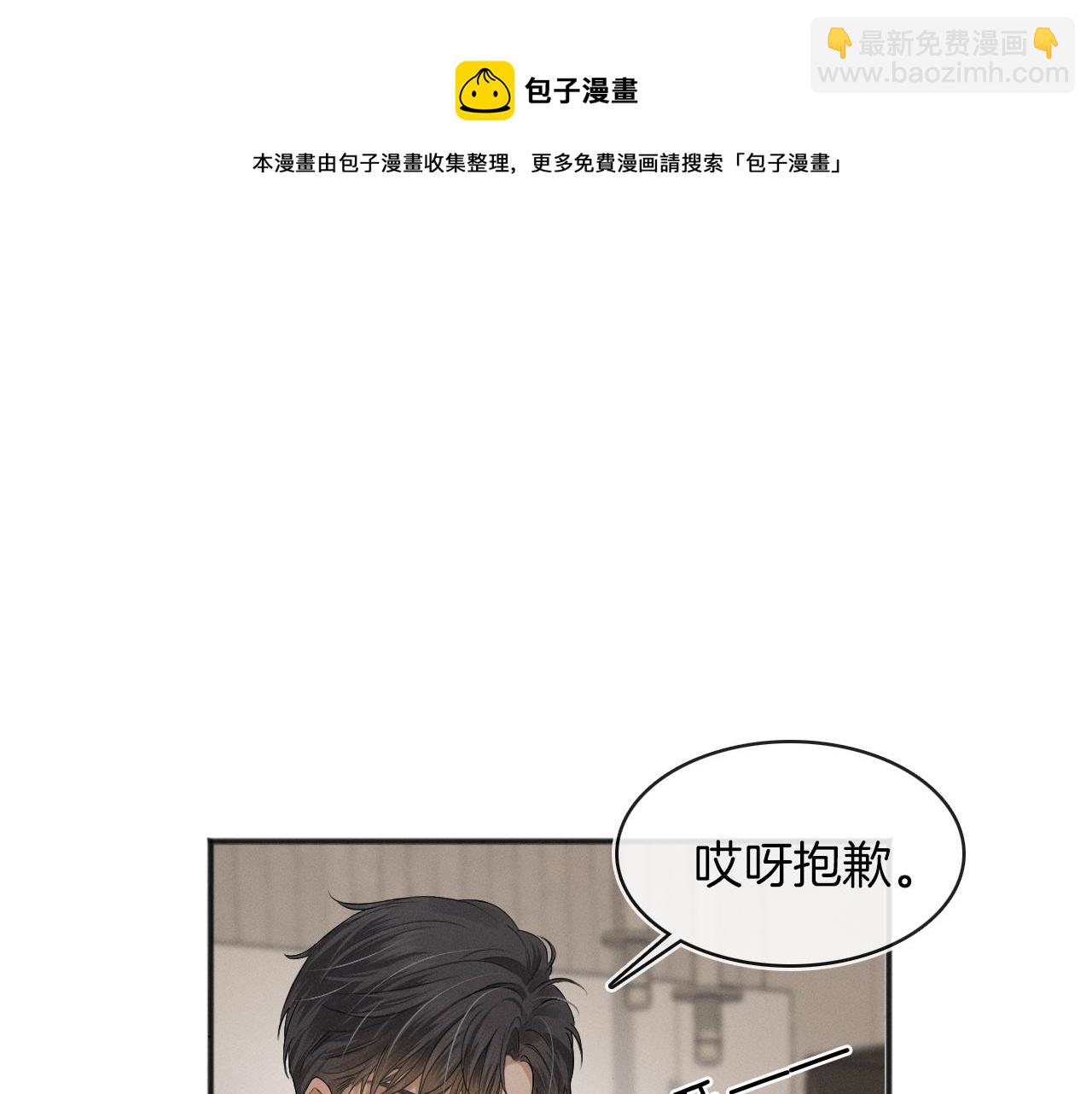 第5话 年纪大了真不行112