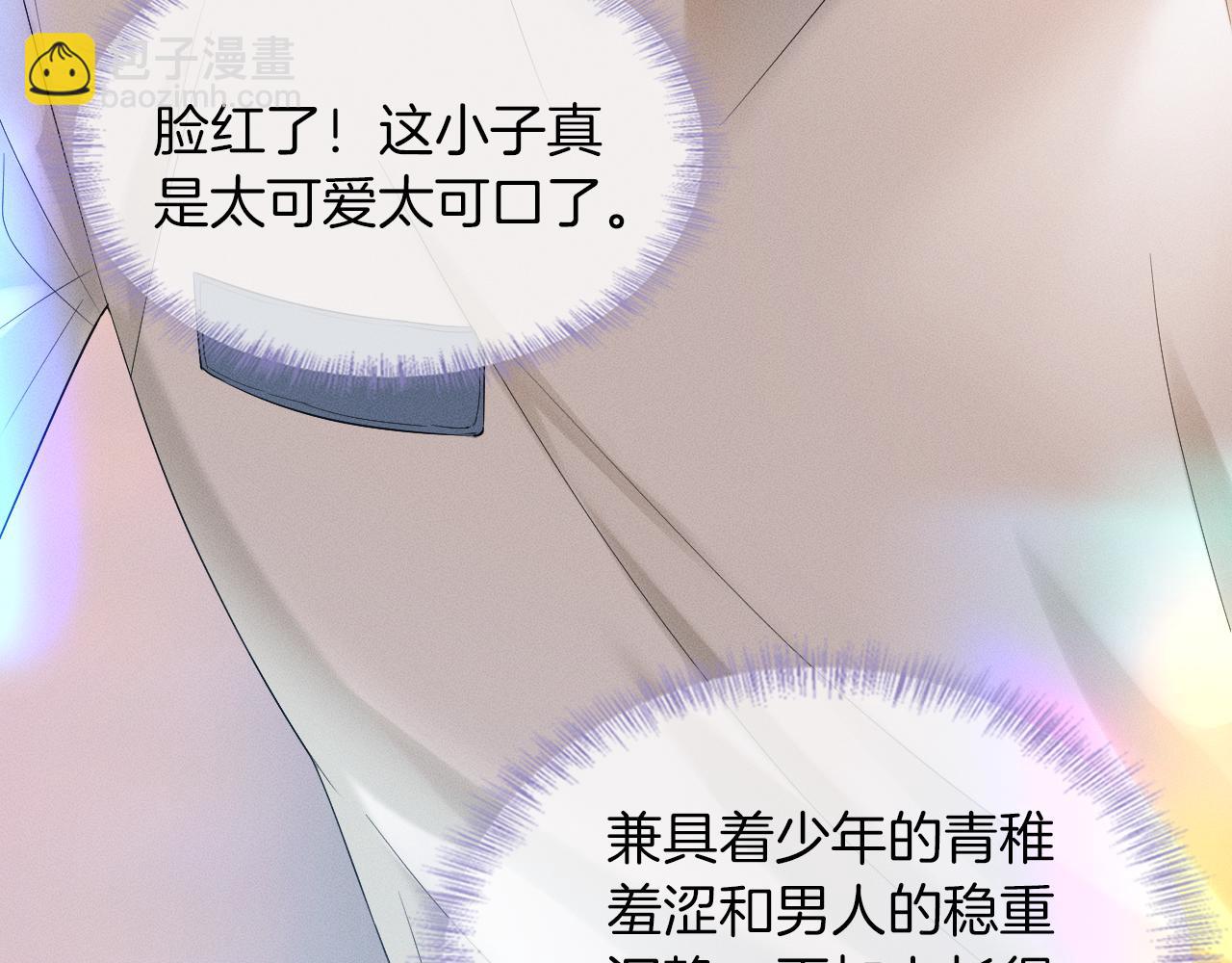 第5话 年纪大了真不行117