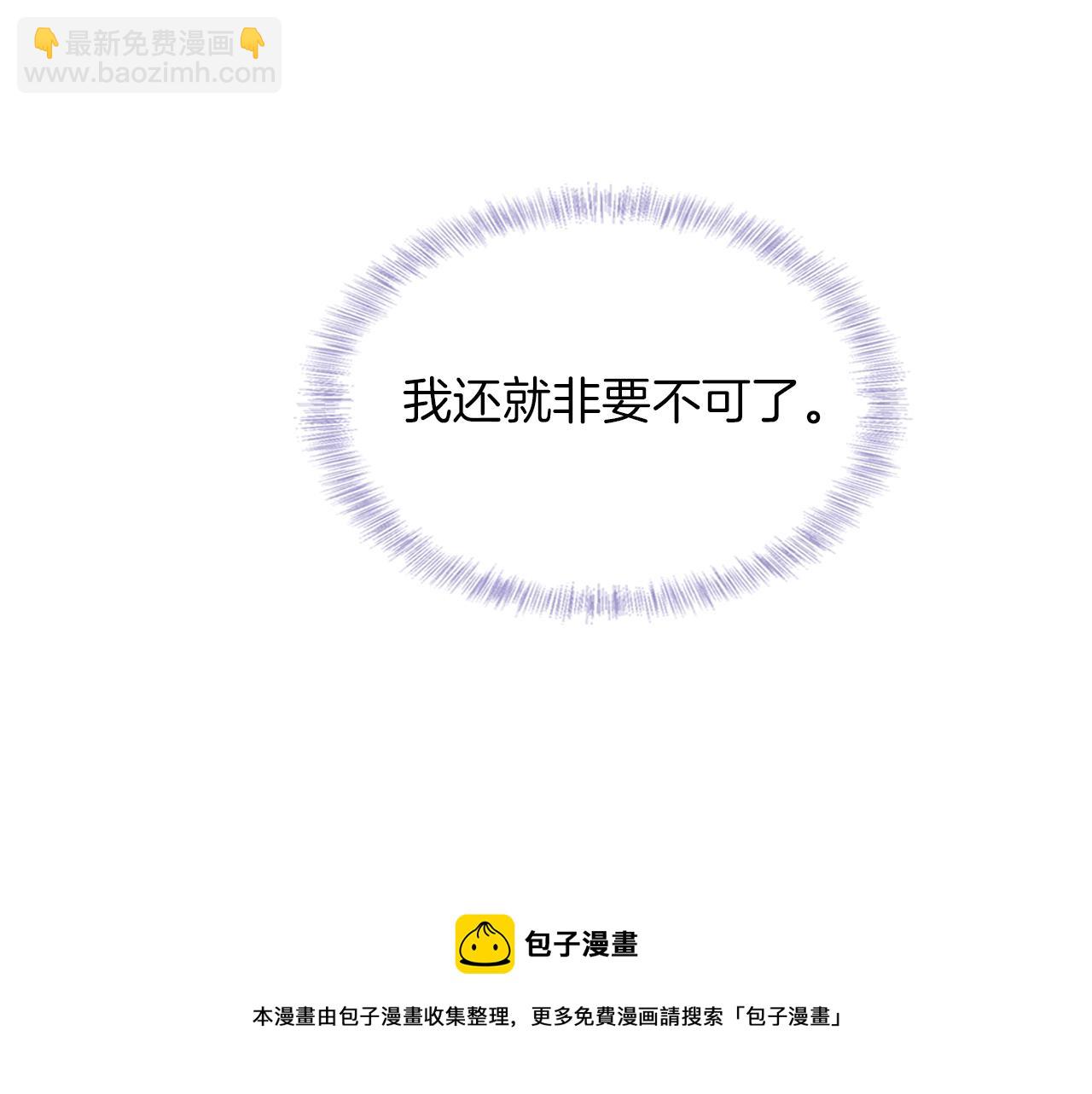 第5话 年纪大了真不行120