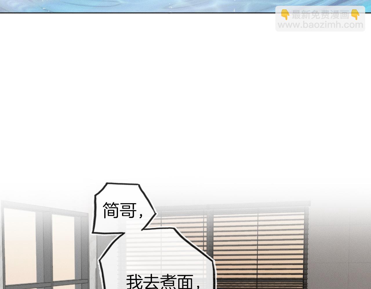 第5话 年纪大了真不行122