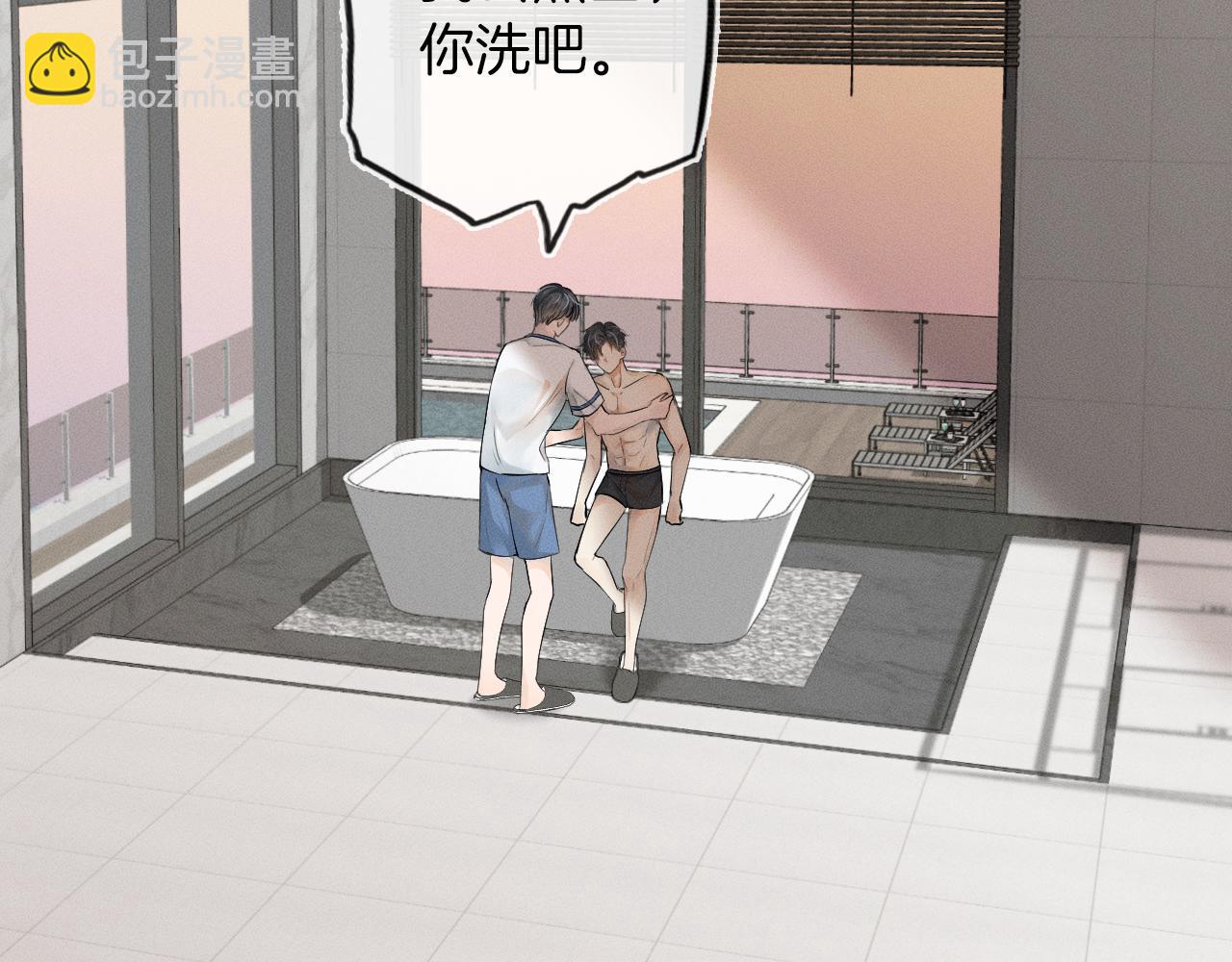 第5话 年纪大了真不行123