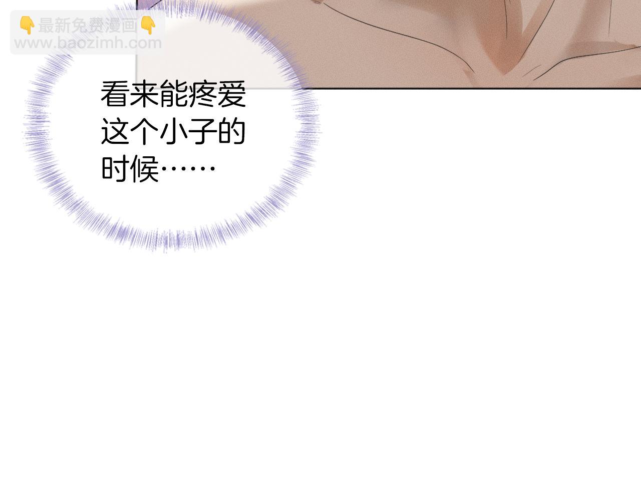 第5话 年纪大了真不行127