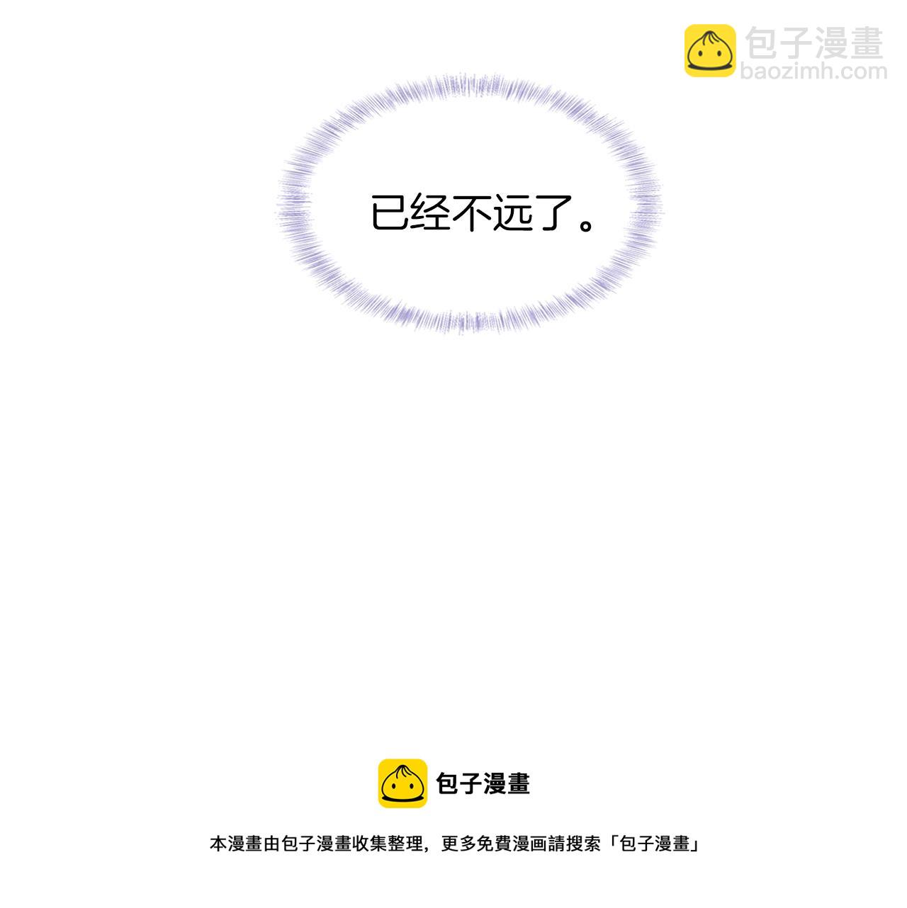 第5话 年纪大了真不行128