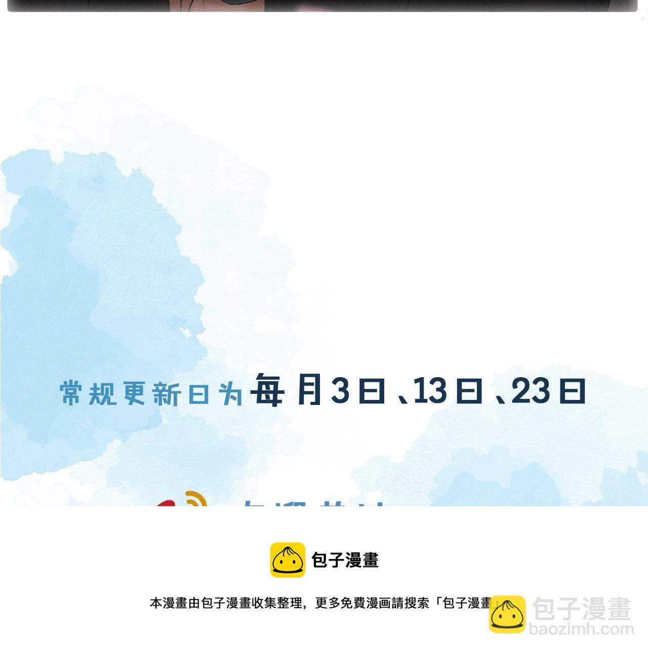 第5话 年纪大了真不行140
