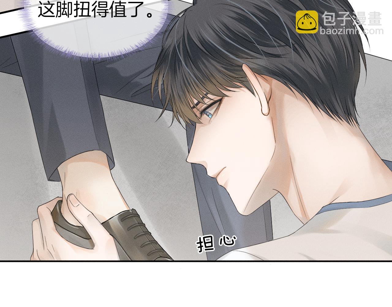 第5话 年纪大了真不行15