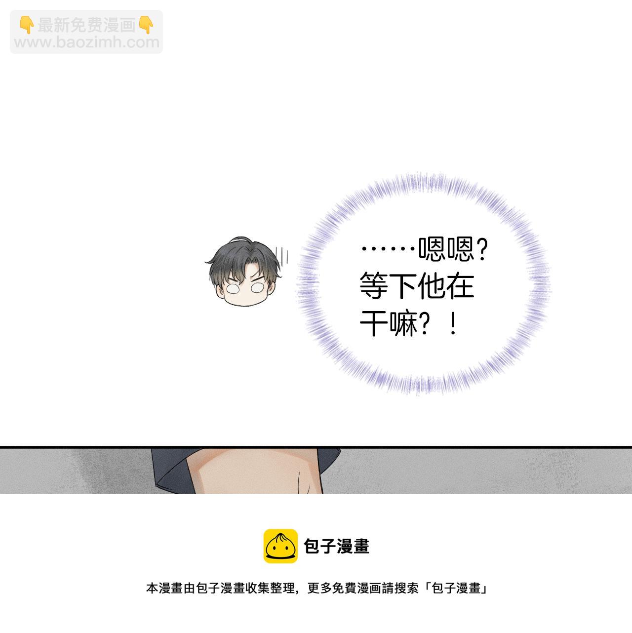 第5话 年纪大了真不行16