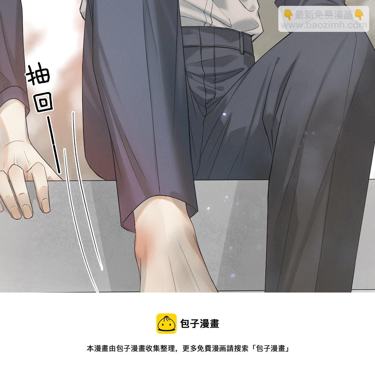 第5话 年纪大了真不行20