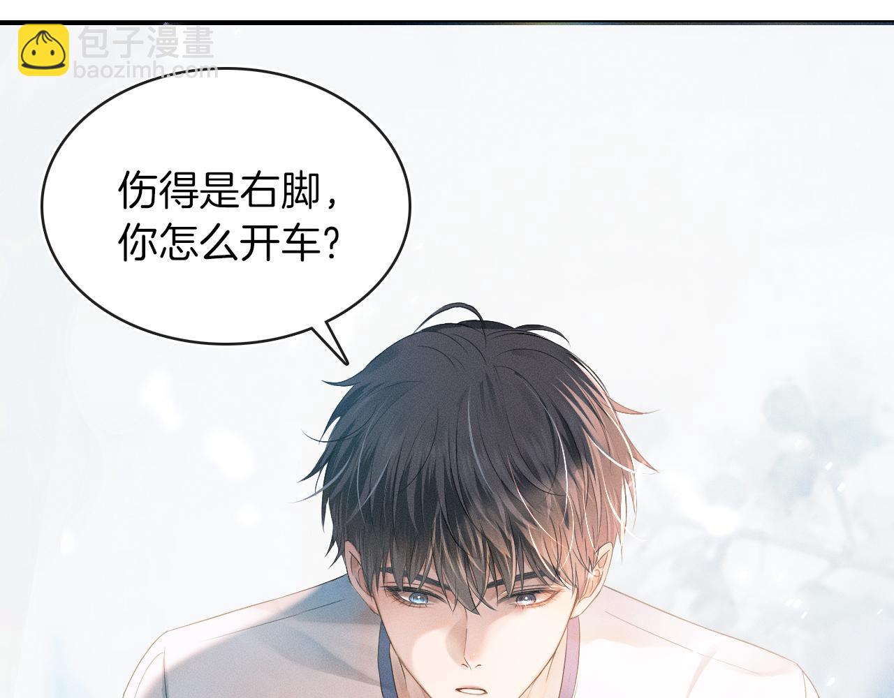 第5话 年纪大了真不行22