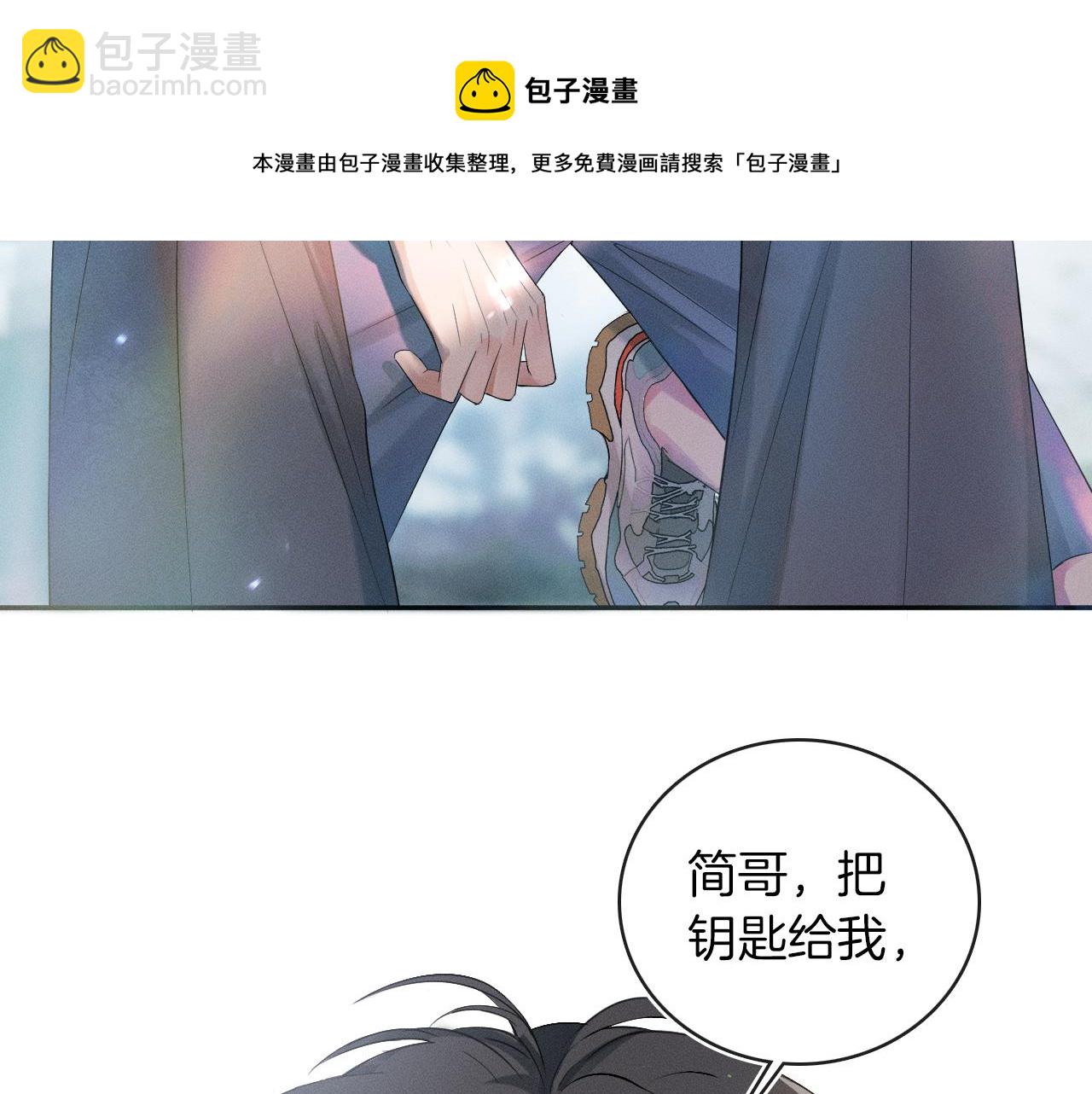 第5话 年纪大了真不行24