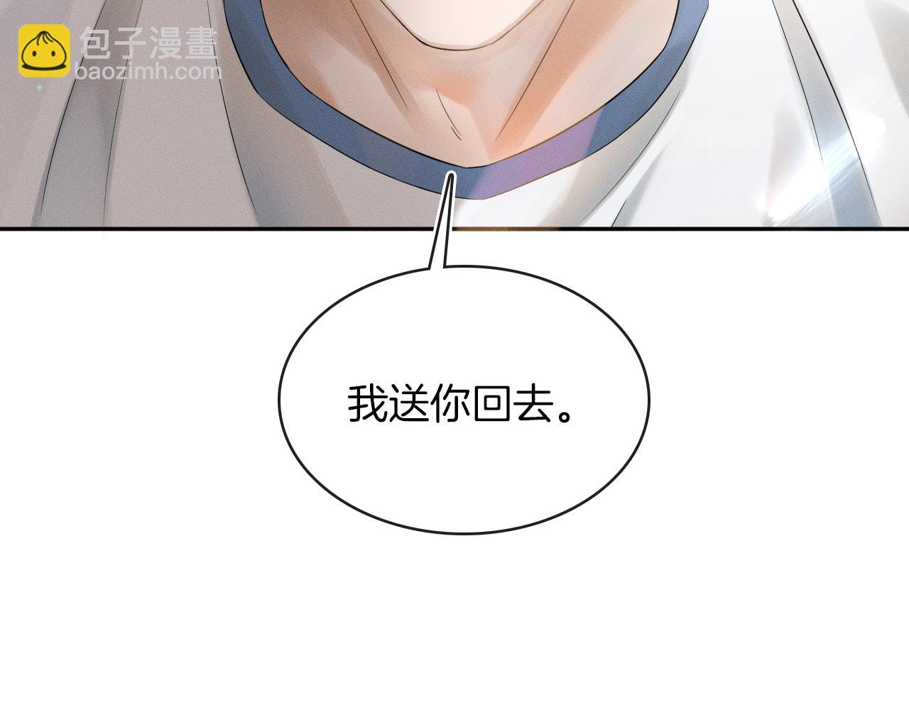 第5话 年纪大了真不行26