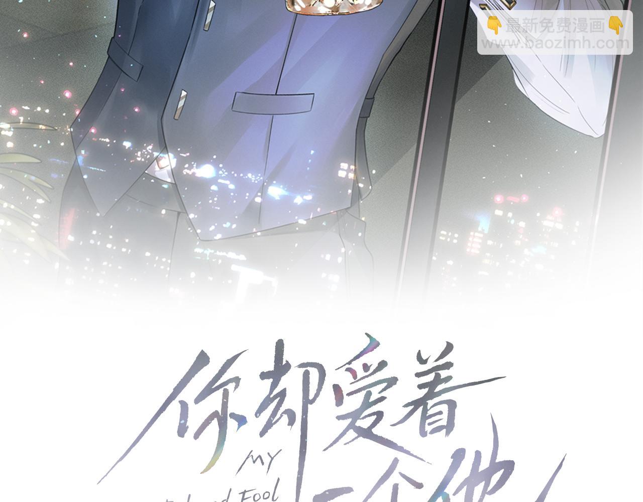 第5话 年纪大了真不行29