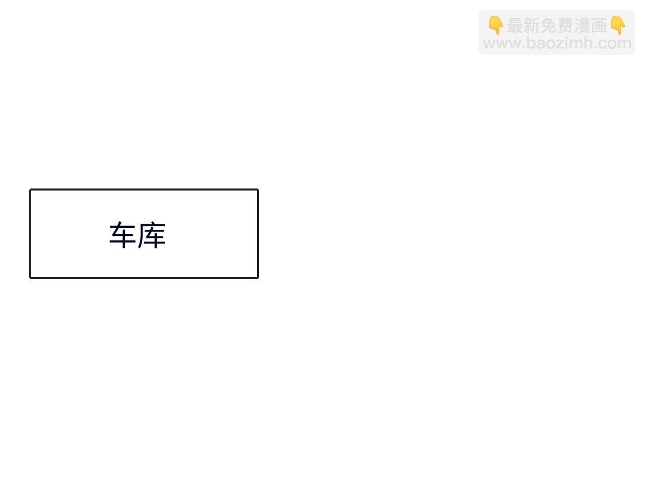 第5话 年纪大了真不行31