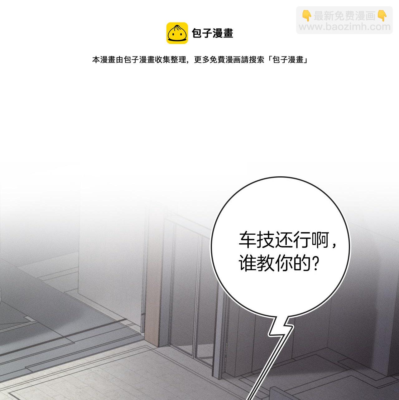 第5话 年纪大了真不行32