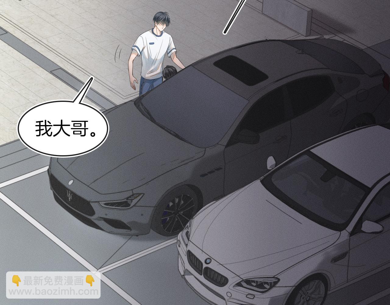 第5话 年纪大了真不行33
