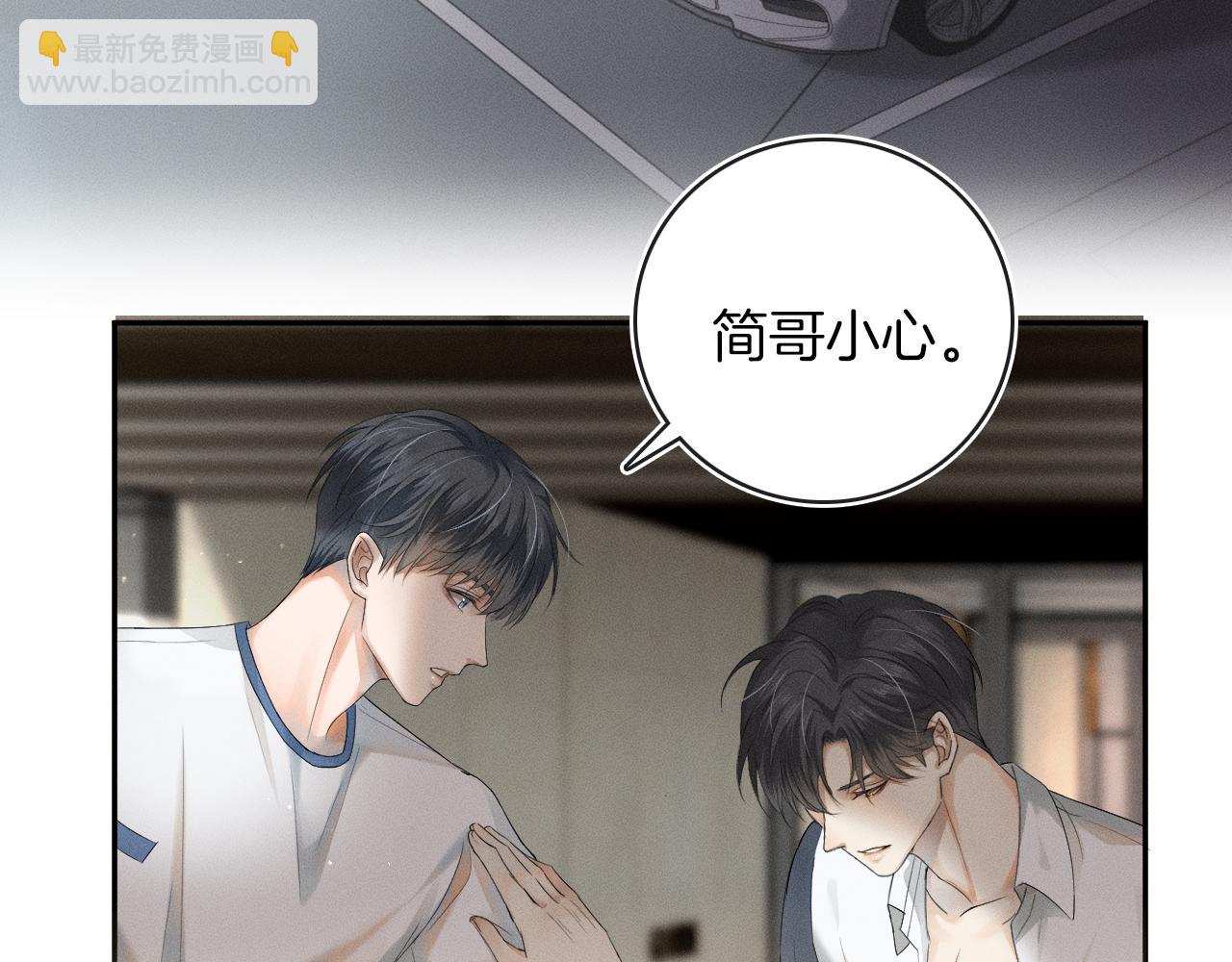 第5话 年纪大了真不行34